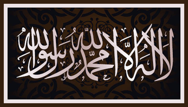 first pillar of islam first pillar of islam